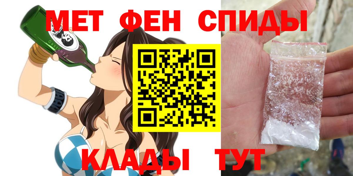 Амфетамин VHQ Ачинск