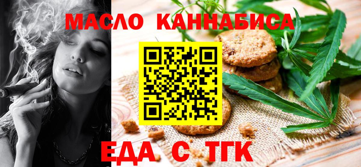 Альфа ПВП СОЛЬ   МЕТ  Ачинск  ГАШ  Марихуана  Вход с VPN  МЕФ  