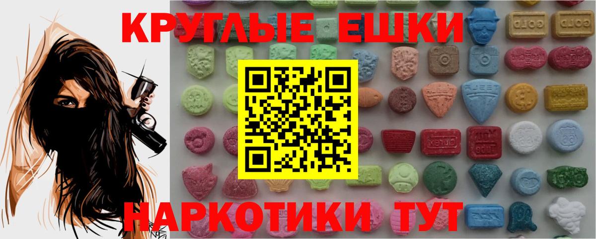 Экстази бентли Ачинск