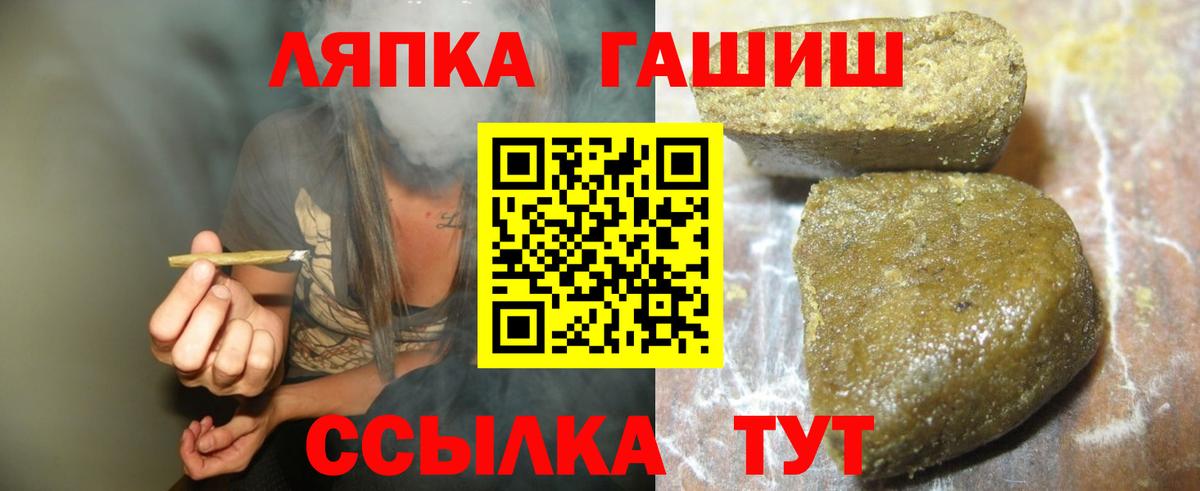 ГАШ индика сатива Ачинск