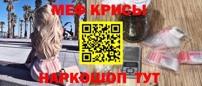 прущая мука Шахты