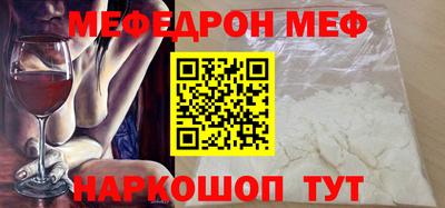 марихуана Янаул