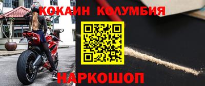 альфа пвп Ярцево