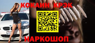 ALPHA PVP Шелехов