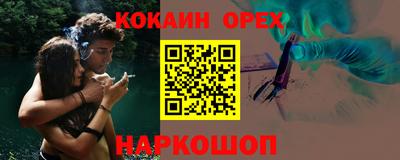 ГАЛЛЮЦИНОГЕННЫЕ ГРИБЫ Ярославль