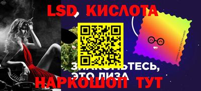 ГАЛЛЮЦИНОГЕННЫЕ ГРИБЫ Ярославль