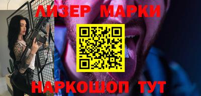 ALPHA PVP Шелехов