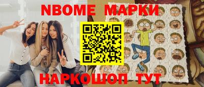 альфа пвп Ярцево