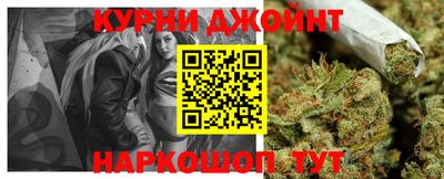 альфа пвп Ярцево