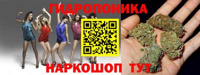 марихуана Янаул