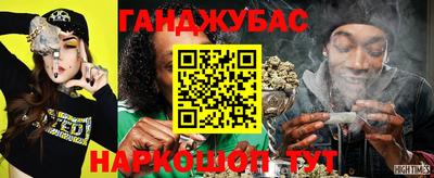прущая мука Шахты