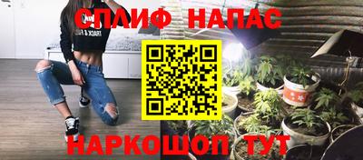 марихуана Янаул