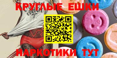 ГАЛЛЮЦИНОГЕННЫЕ ГРИБЫ Ярославль