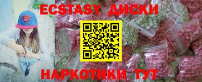 марихуана Янаул