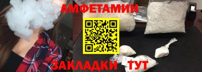альфа пвп Ярцево