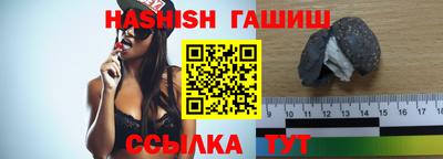 марихуана Янаул