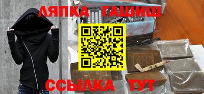 марихуана Янаул