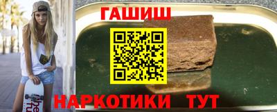 гидропоника Шебекино