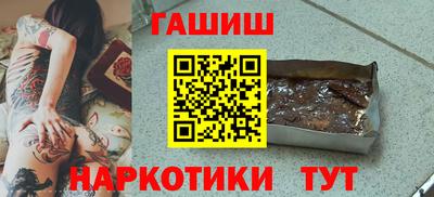 ГАЛЛЮЦИНОГЕННЫЕ ГРИБЫ Ярославль