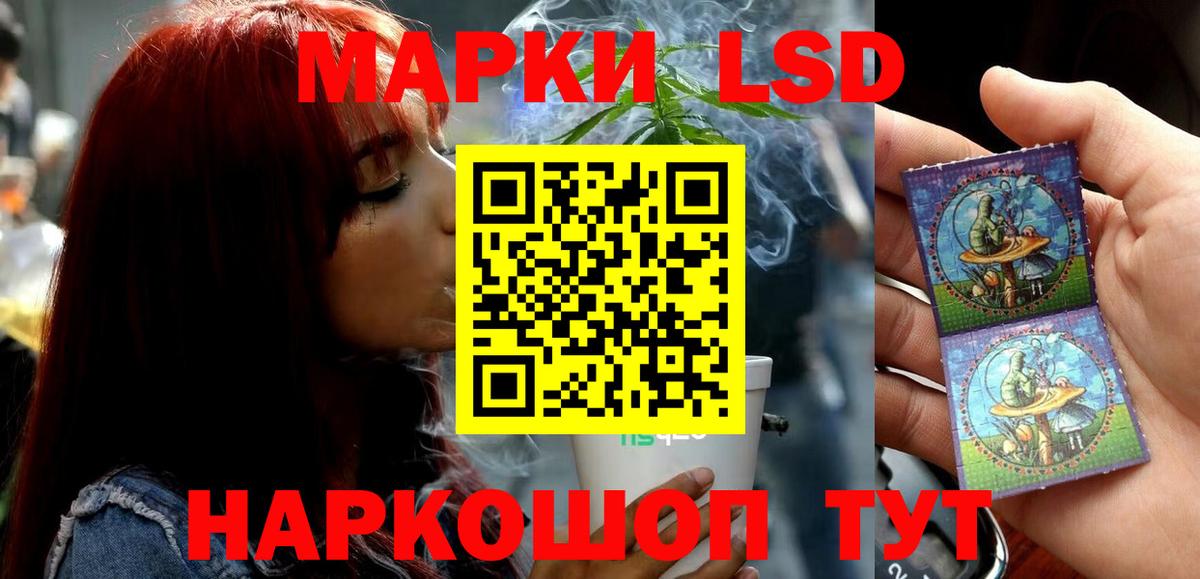 LSD-25 экстази кислота Ачинск