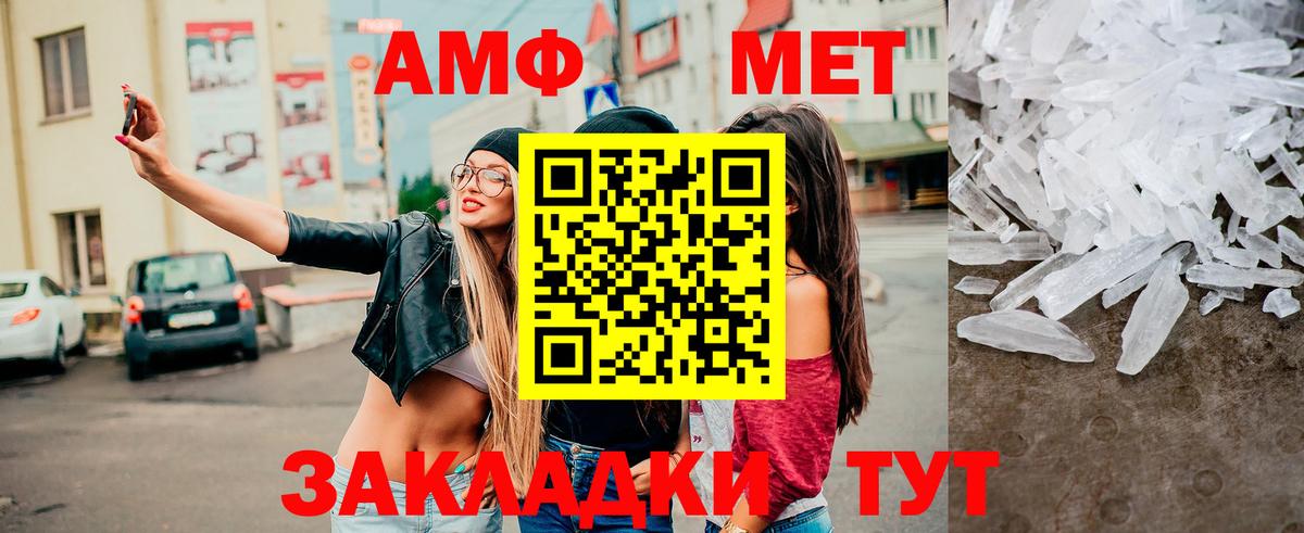 Меф Ачинск