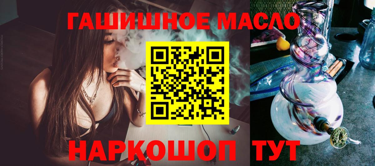 ТГК Wax  Вход с VPN  ТГК жижа  Ачинск 