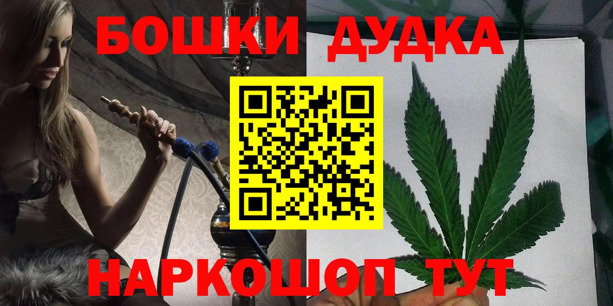 Конопля конопля Ачинск